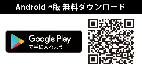 androiddl