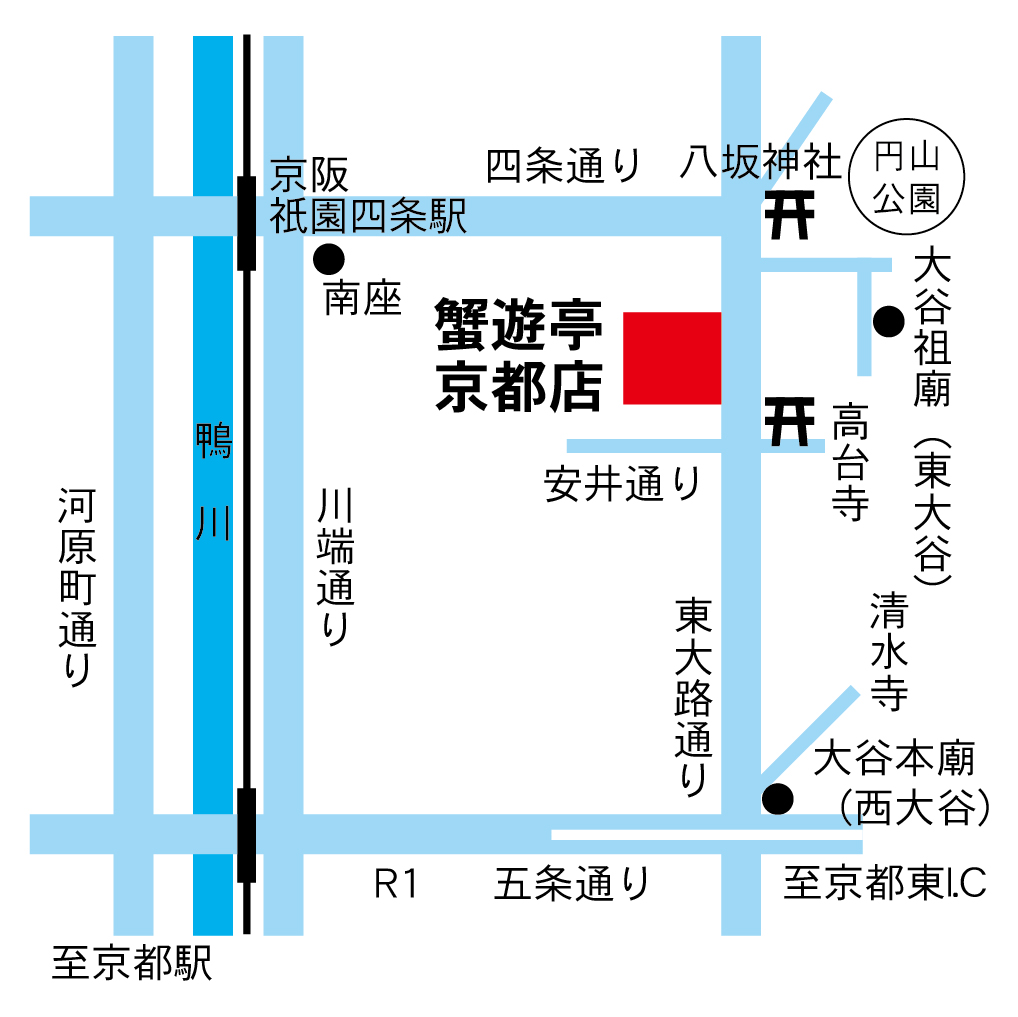 蟹遊亭京都店　印刷用地図