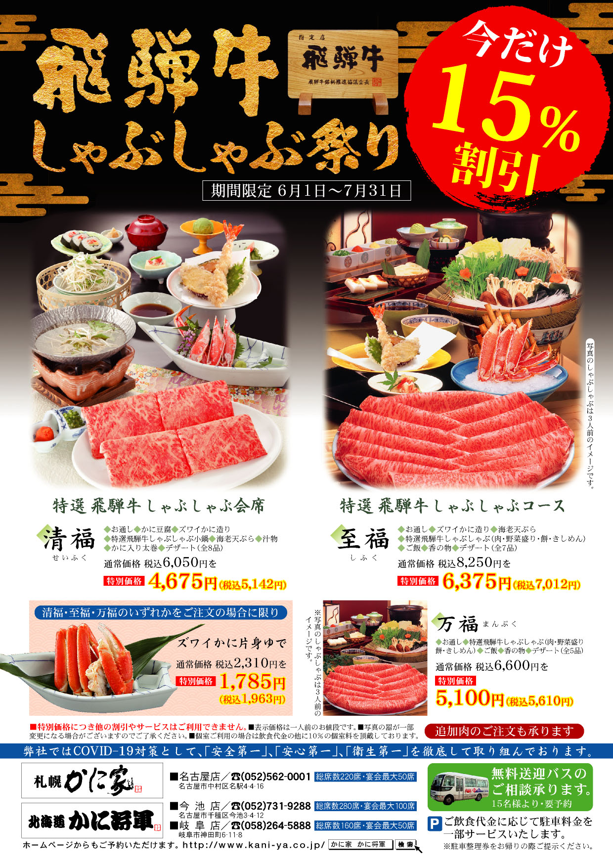 新宴会大全　料理とその演出　全8巻セット 新宴会大全 料理とその演出 全8巻