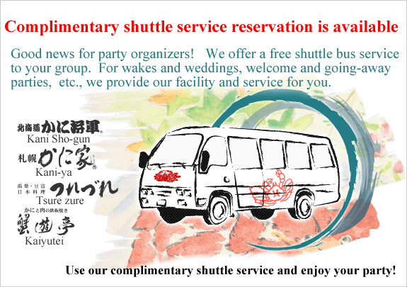 Good news for party organizers!   We offer a free shuttle bus service to your group.  For wakes and weddings, welcome and going-away parties,  etc., we provide our facility and service for you.