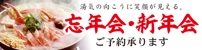 宅配・お持ち帰り