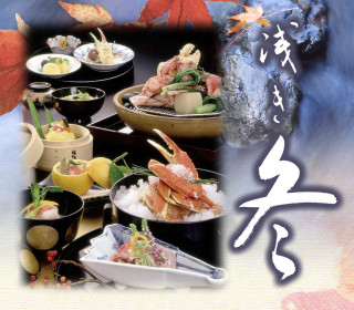 京の旬菜とかにづくし会席