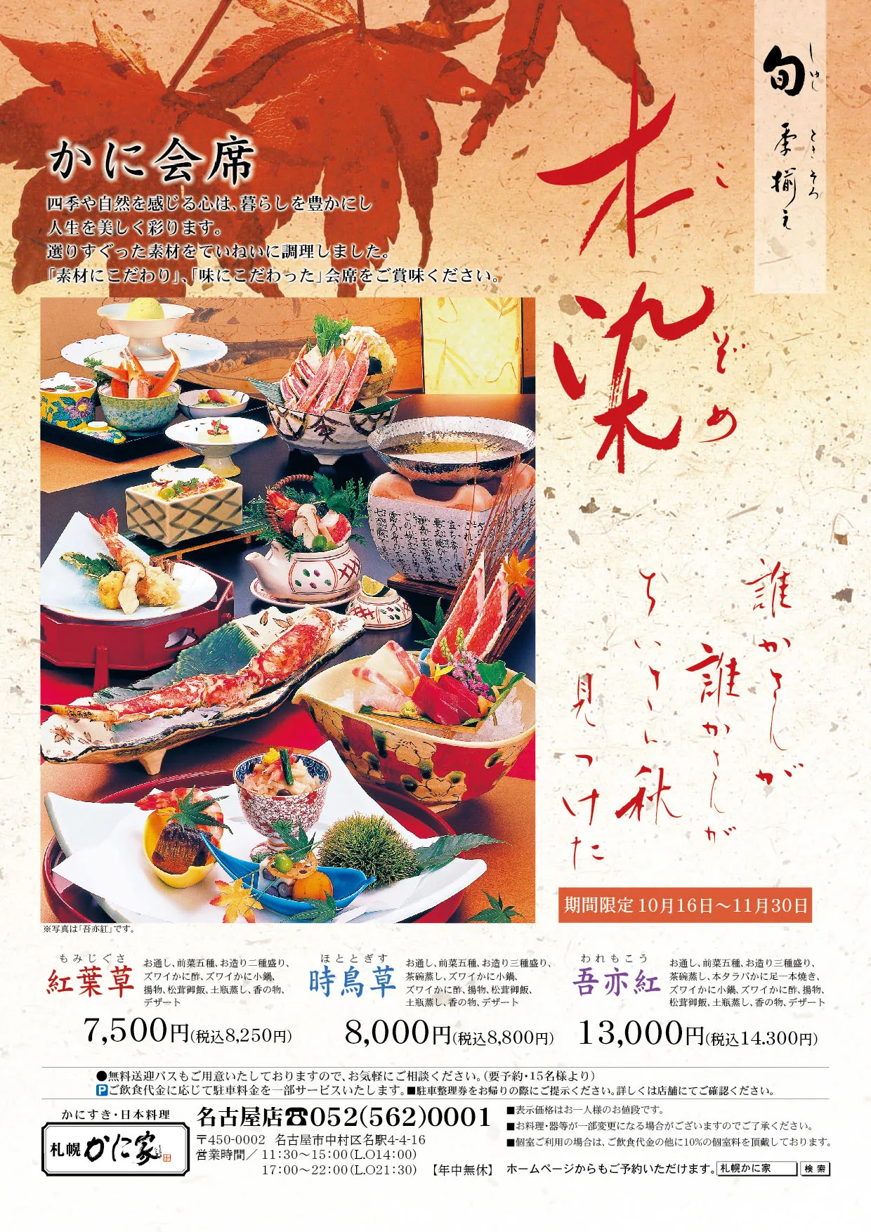 琥珀