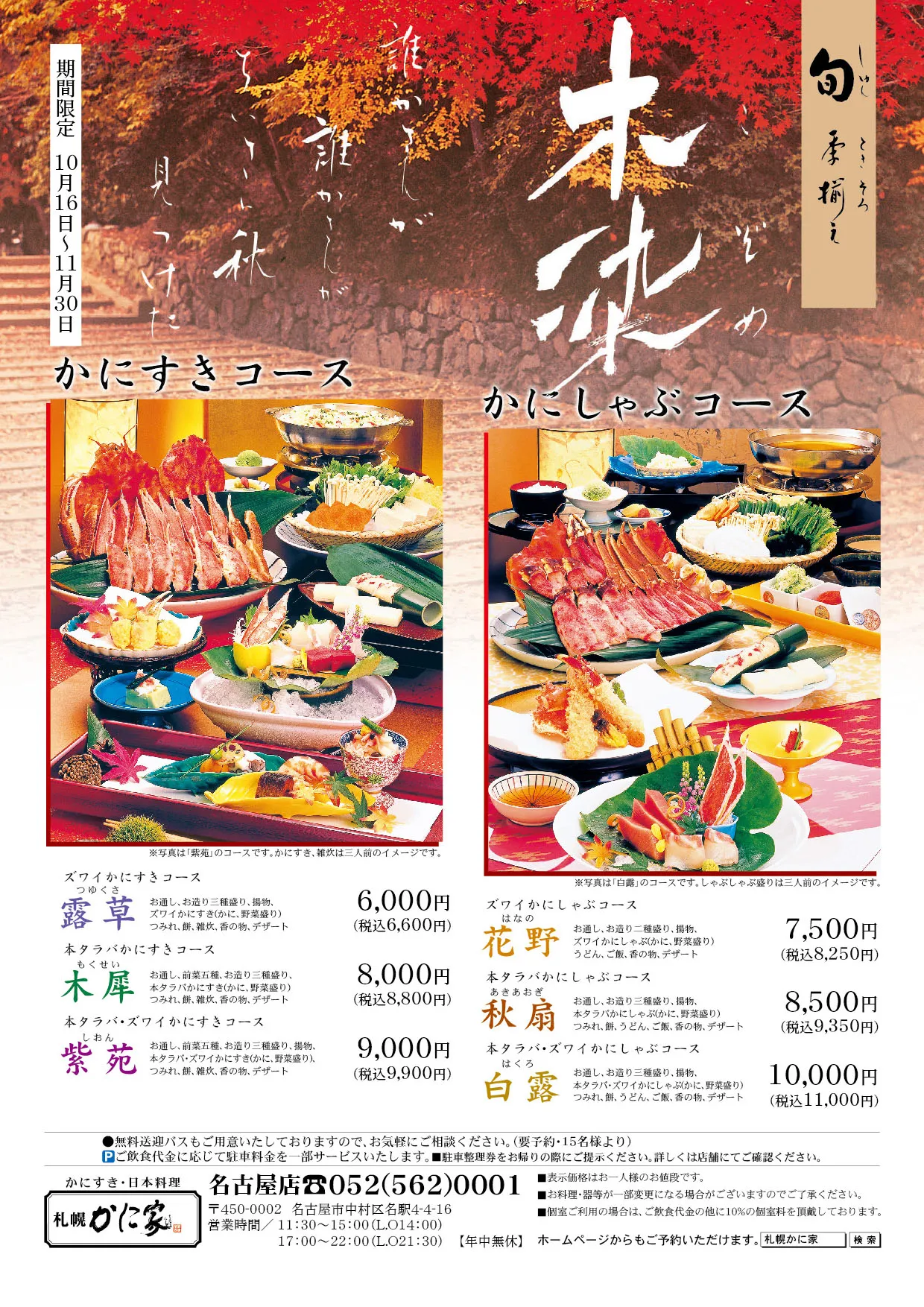 琥珀