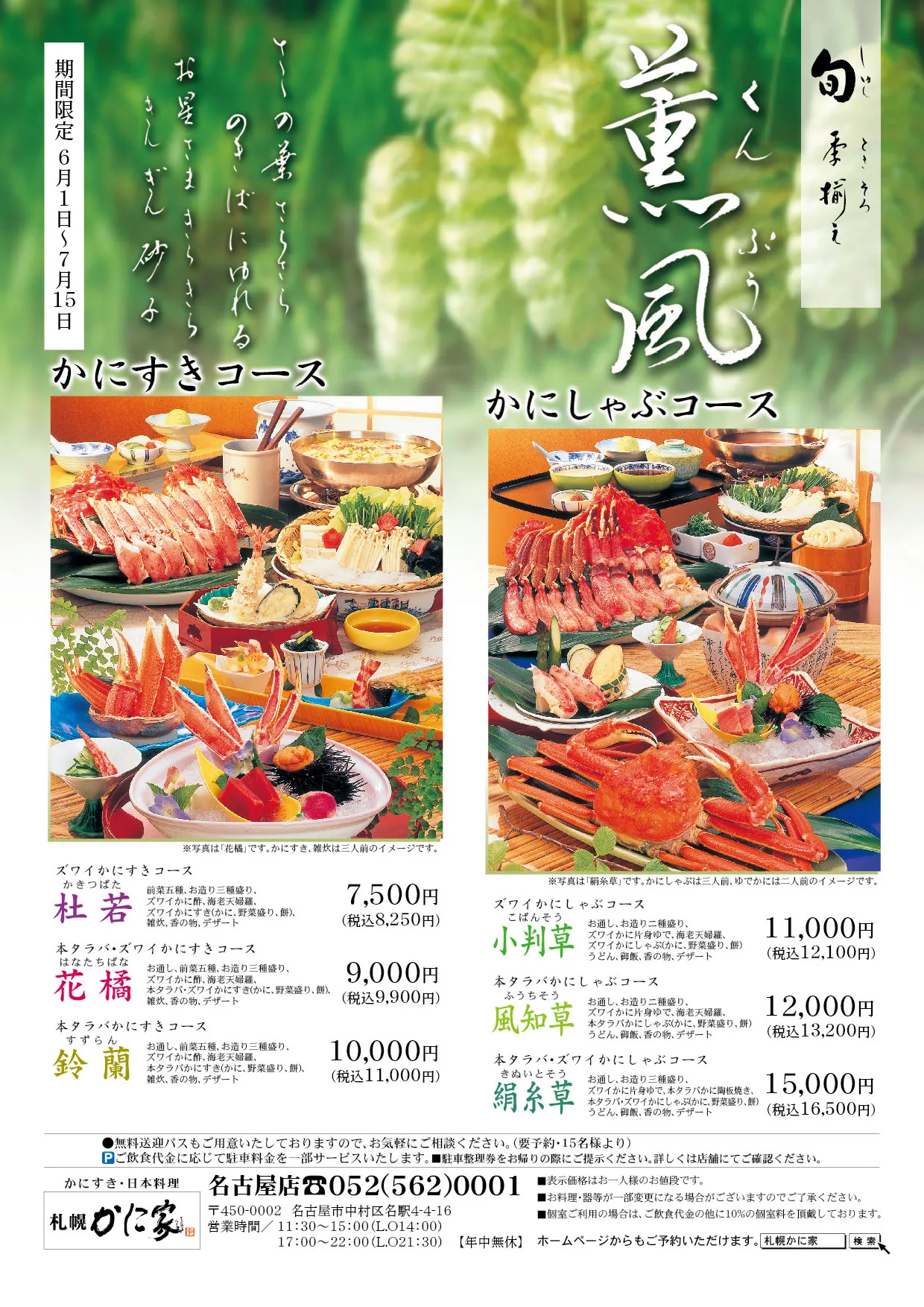 琥珀