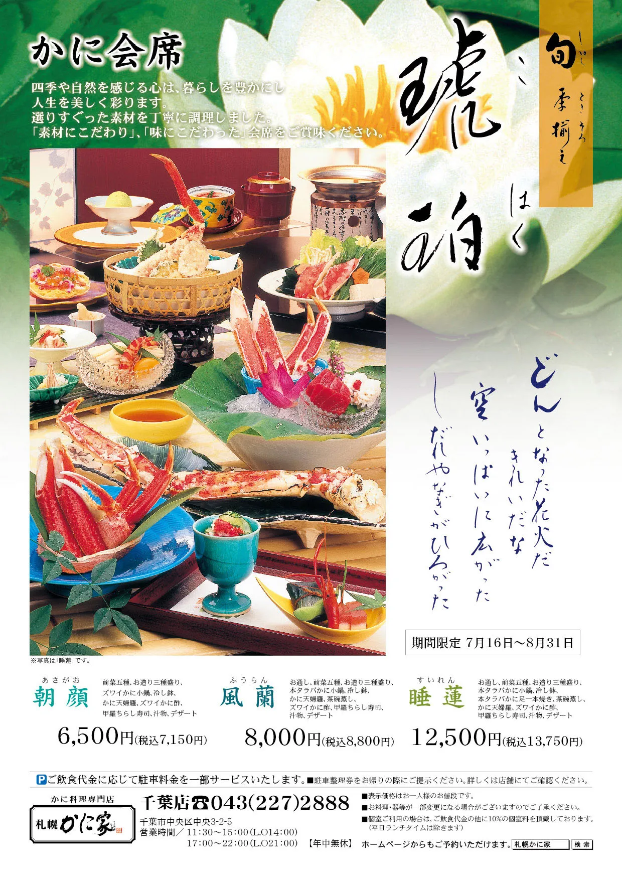 琥珀