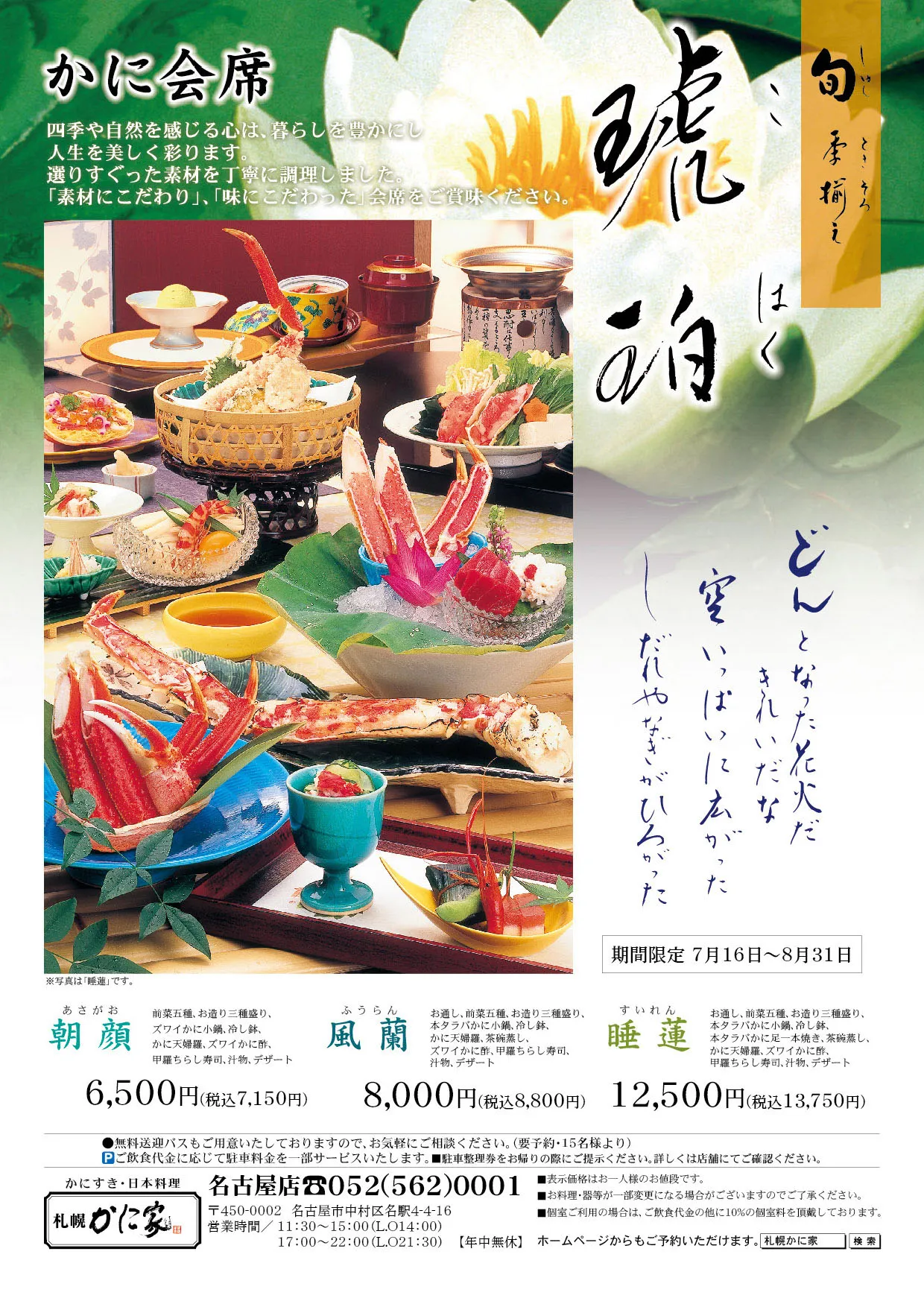 琥珀