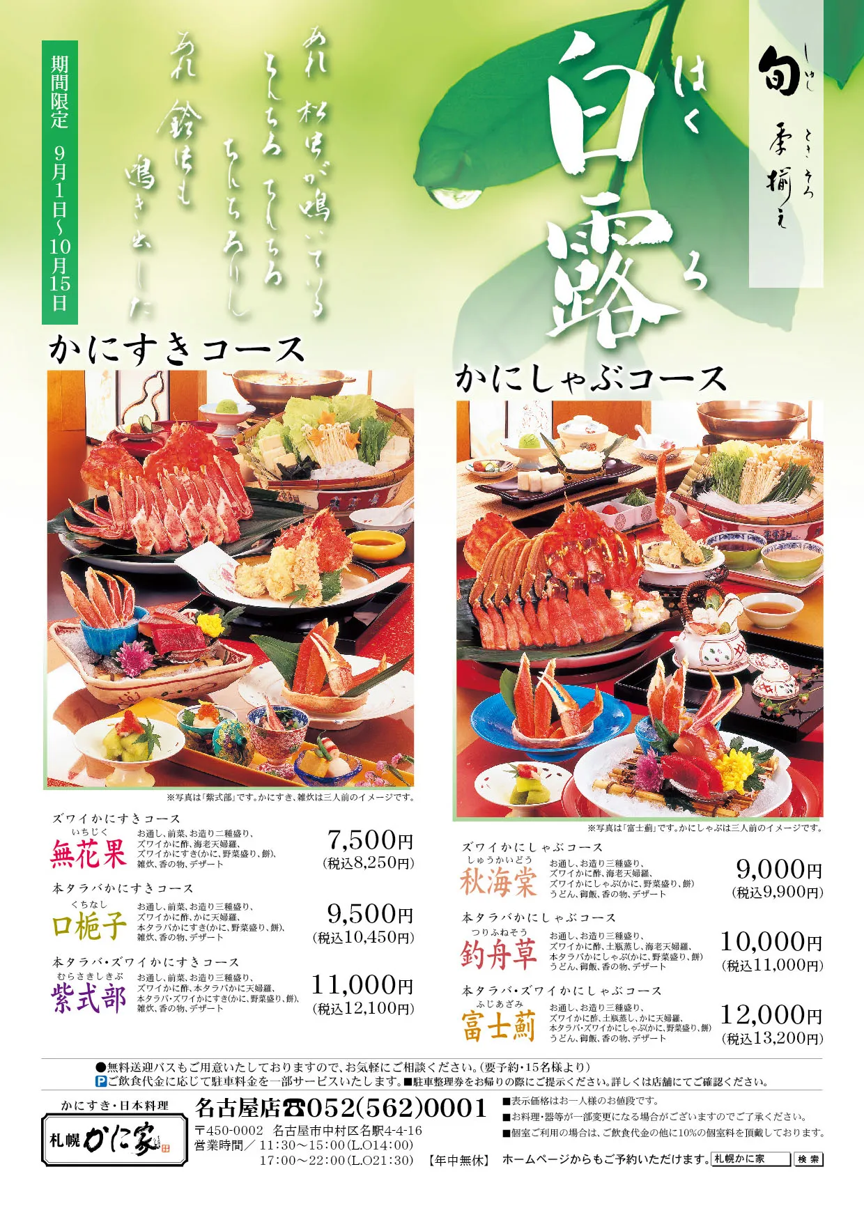 琥珀