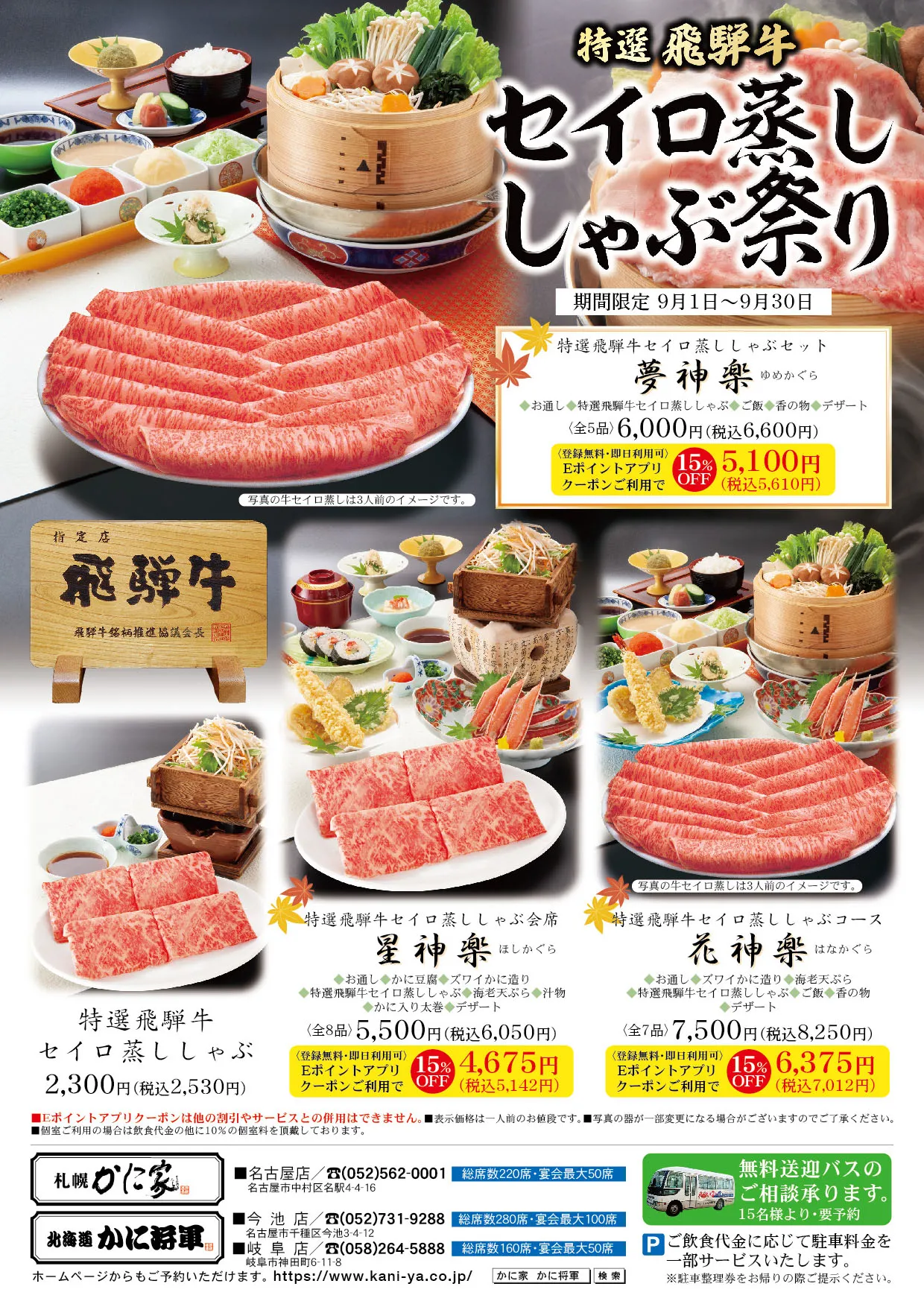 早春